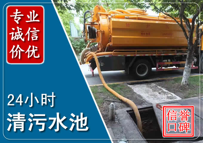 万全化粪池清掏时人工与自动化哪个更好？清掏时有哪些要求？